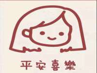 张家港市力昌五金有限公司