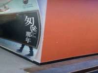 张家港市力昌五金有限公司