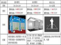 张家港市力昌五金有限公司
