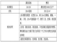 张家港市力昌五金有限公司