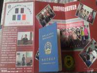 张家港市力昌五金有限公司