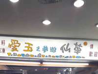 张家港市力昌五金有限公司