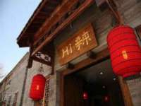 张家港市力昌五金有限公司
