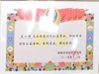 张家港市力昌五金有限公司