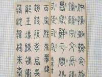 张家港市力昌五金有限公司