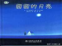 张家港市力昌五金有限公司